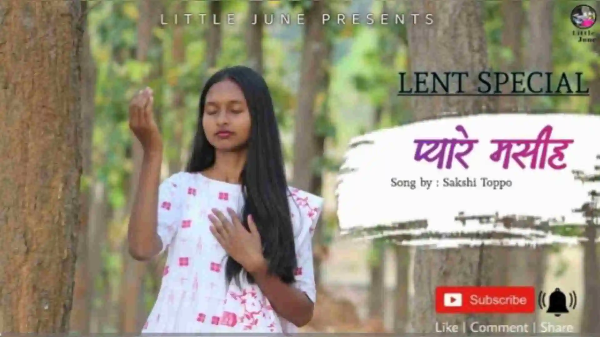 Yeshu Masih Pyare Masih Mere Liye Diya Balidaan Lyrics