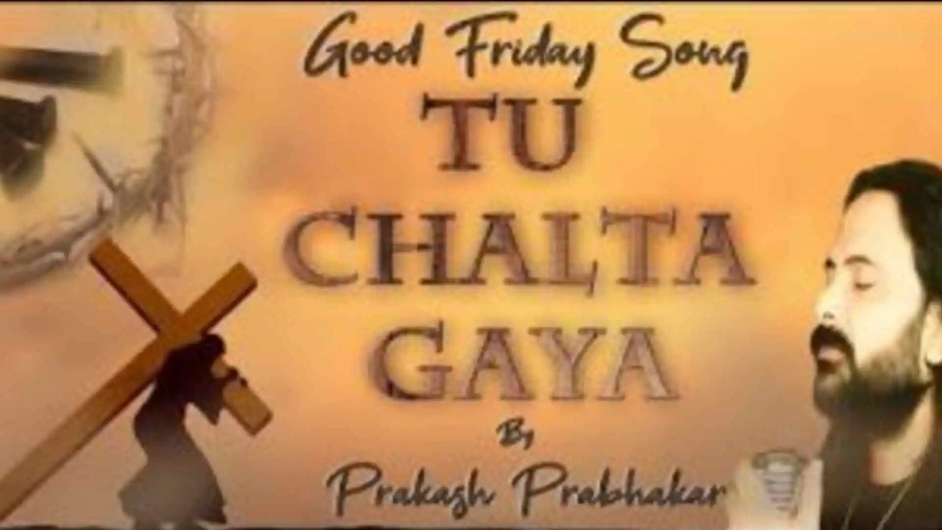 Tu Chalta Gaya Lyrics