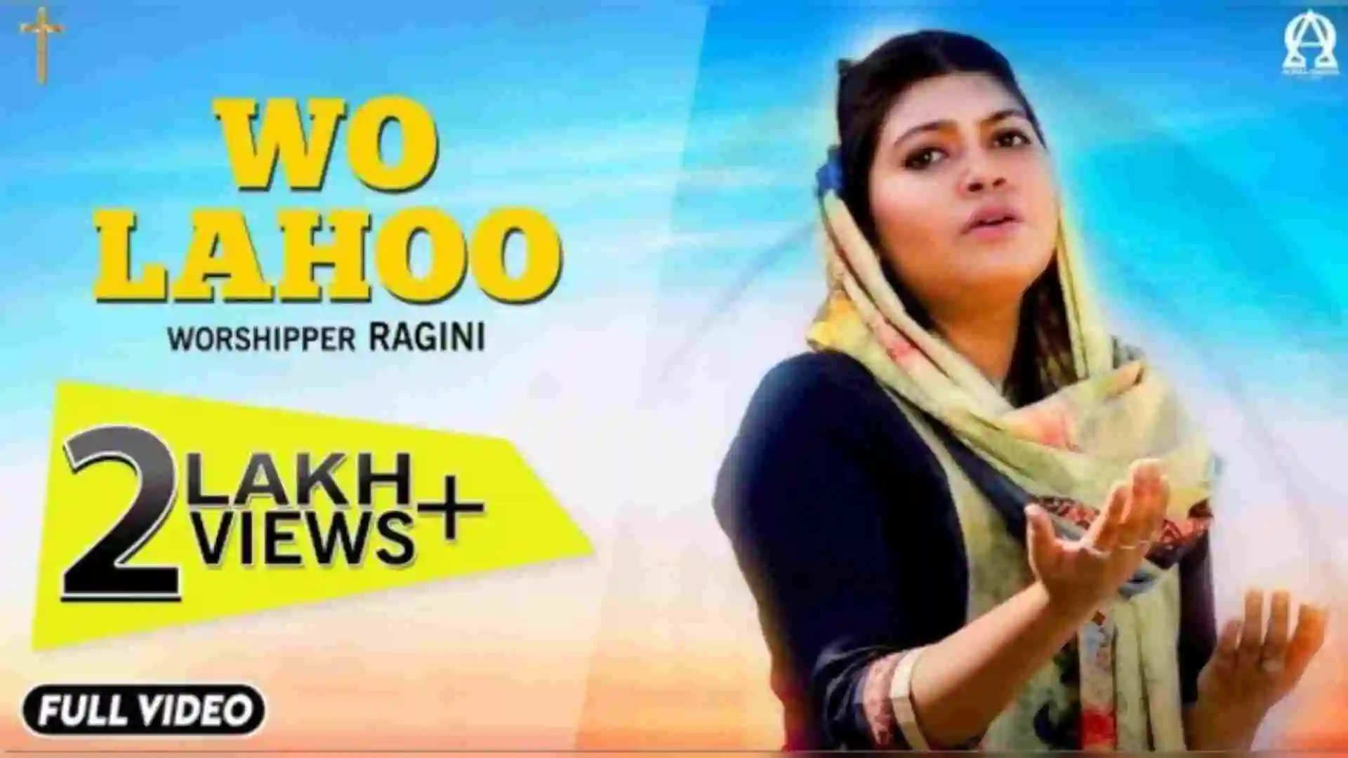 Wo Lahoo Mujhko De Do Lyrics