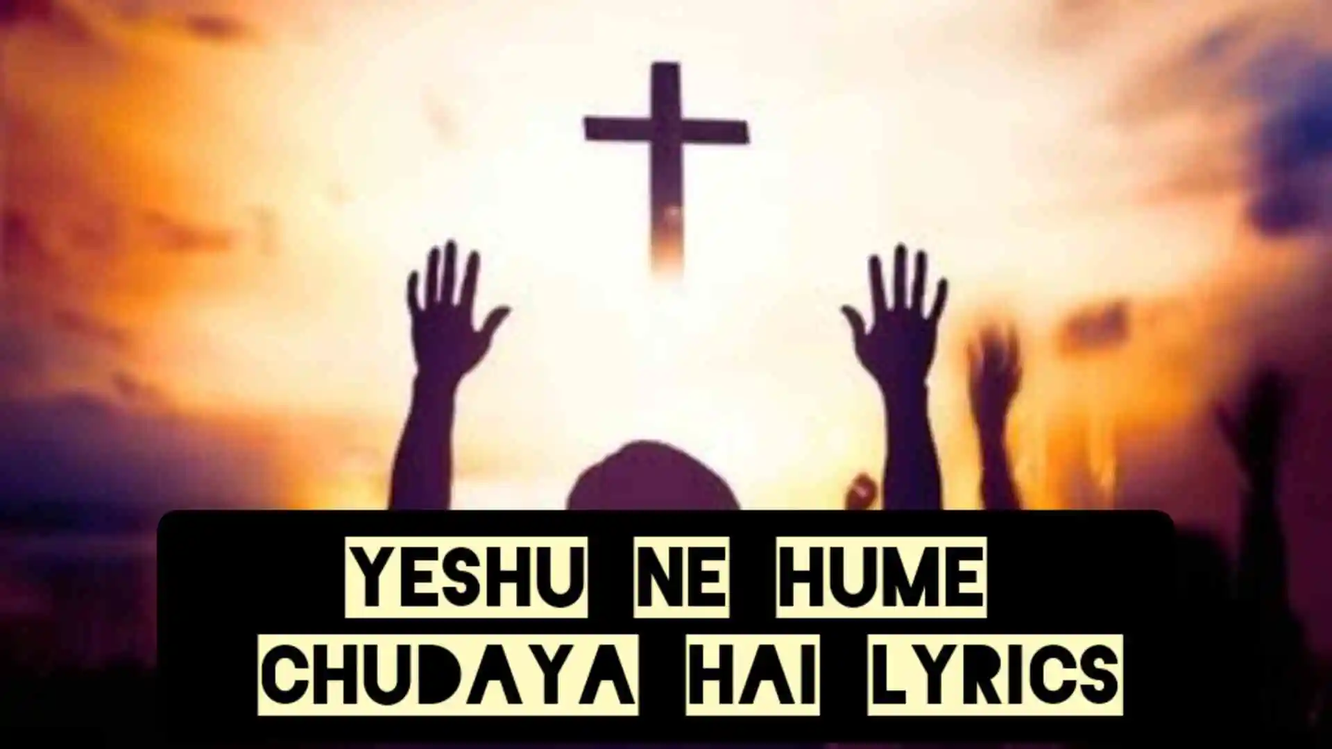 Yeshu Ne Hume Chhudaya Hai - Gao Halleluyah